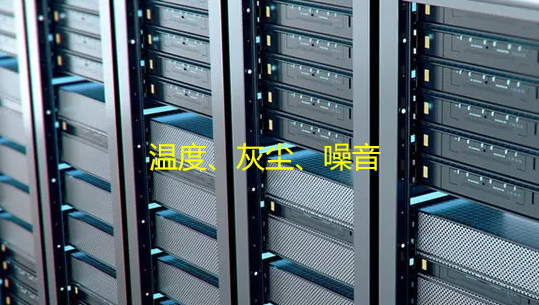機柜散熱風扇
