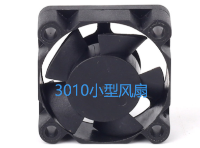 ?。ㄎⅲ┬蜕犸L(fēng)扇有噪音嗎？