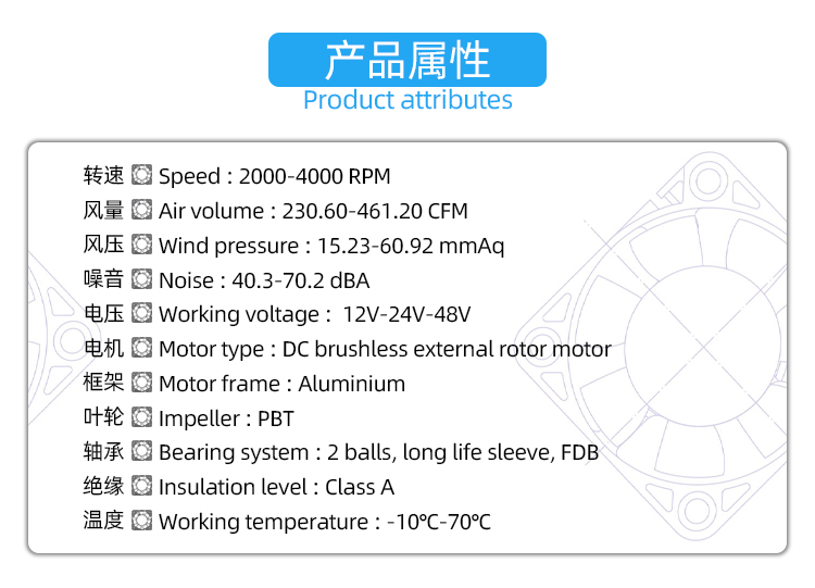 直流175離心風(fēng)機(jī)3.jpg